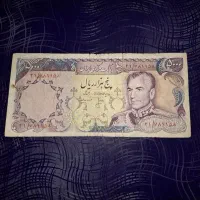 اسکناس ۵۰۰۰ ریال پهلوی امضاء انصاری مهران|کلکسیون سکه، تمبر، اسکناس|کرج, حصارک بالا|دیوار