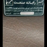 صندلی چرخدار مدیریتی رایانه صنعت|مبلمان اداری|تهران, دریا|دیوار