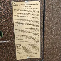 شومینه گازسوز مدل ۱۸۰۰۰ هانیزان|بخاری، هیتر، شومینه|گلستان (تهران), |دیوار