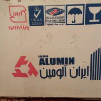 حوله خشک کن