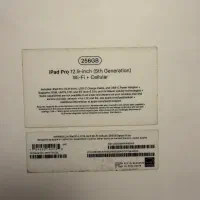 آیپد پرو|تبلت|ساری, |دیوار