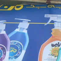مایع لباس|مواد شوینده و دستمال کاغذی|اراک, |دیوار
