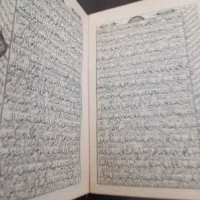 کتاب دعا