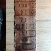 فروش شمش مس کد34090