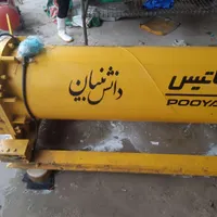 قالیشویی امید