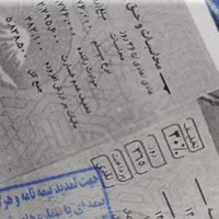 کارگزاری صدور انواع بیمه با تخفیف