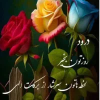 راهنمایی میخوام