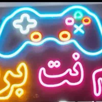 گیم نت بردیا - BARDIA