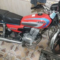 موتور 150 ساوین