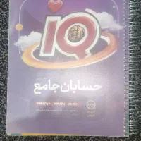 فیزیک و حسابان خیلی سبز یازدهم نو و چند کتاب دیگه|کتاب و مجله آموزشی|رفسنجان, |دیوار