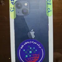 ایفون 13 نرمال