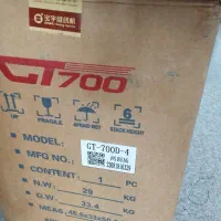 سردوز بایو 700 نو|چرخ خیاطی و ریسندگی|ابهر, |دیوار