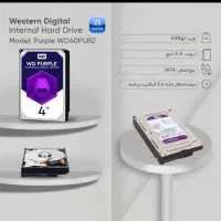 هارد 4TB بنفش