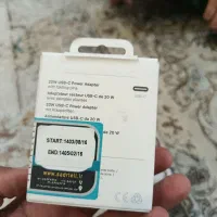 سری شارژ آیفون اصلی همراه تبدیل نو|لوازم جانبی موبایل و تبلت|تهران, والفجر (افسریه)|دیوار