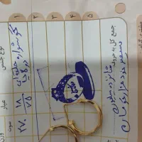 گوشواره