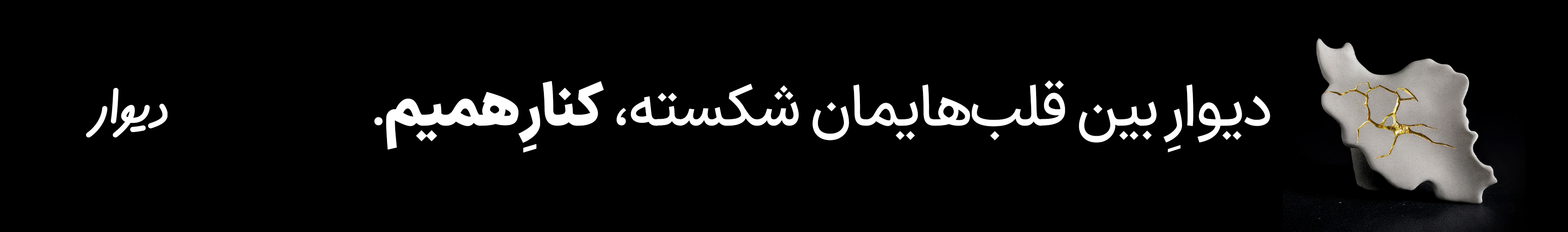 بنر تبلیغاتی