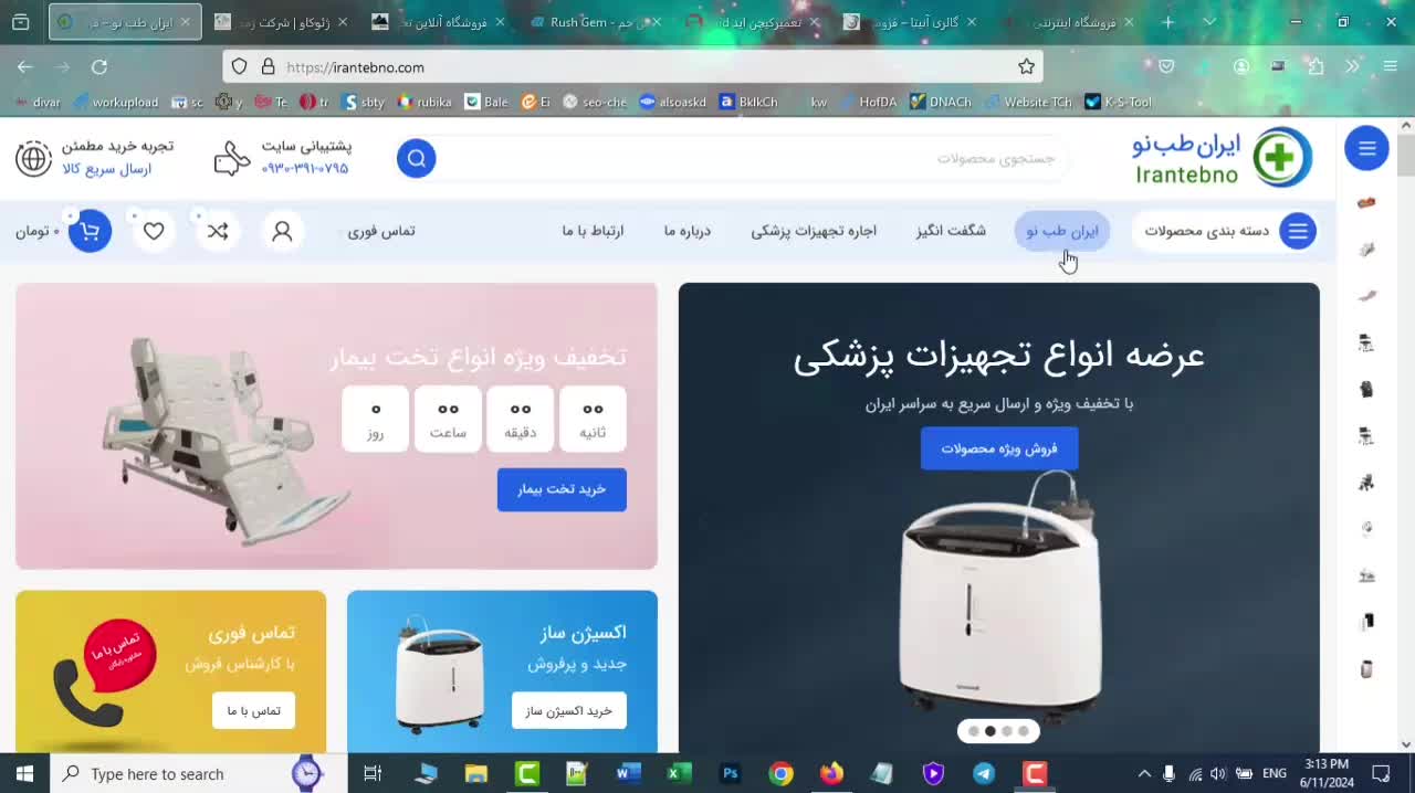 طراحی سایت و سئو|خدمات رایانه‌ای و موبایل|تهران, کیانشهر|دیوار