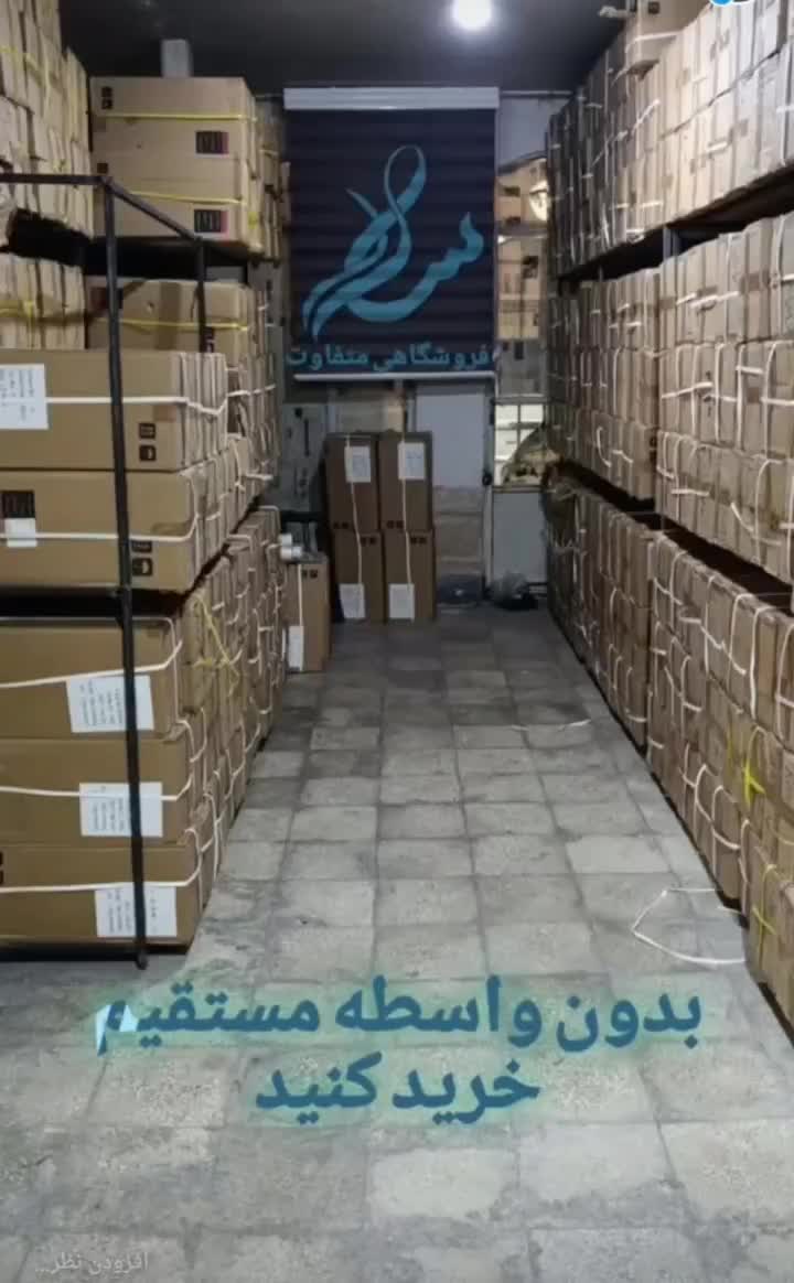 انبار « کاغذدیواری » SARAY بدون واسطه خرید کنید|خدمات پیشه و مهارت|قم, هنرستان|دیوار