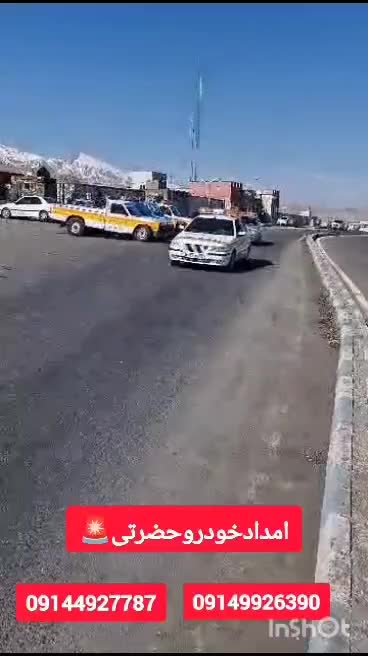 امدادخودرو،خودروبر،نیسان یدک کش،جرثقیل خودرو حضرتی|خدمات موتور و ماشین|مرند, |دیوار