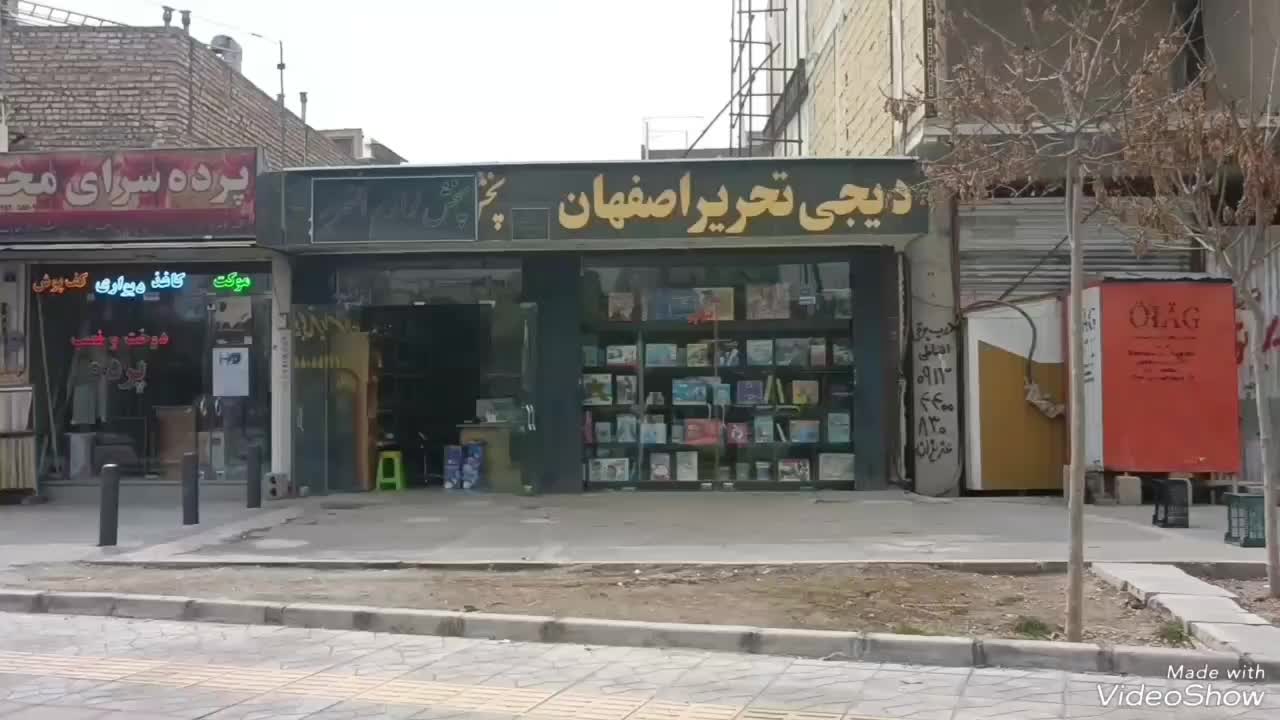 فروش مغازه۵۳متری خیابان پروین جنب خ رضاییان|فروش مغازه و غرفه|اصفهان, لاله|دیوار