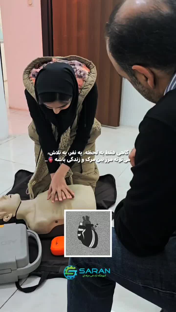 آموزش کمک‌های اولیه/ امدادگر حوادث|خدمات آموزشی|مشهد, شهرک رازی (شهرک غرب)|دیوار