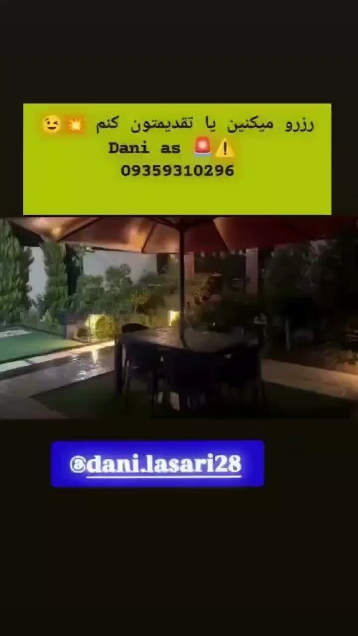 اجاره ویلا استخر دار|اجارهٔ کوتاه‌مدت آپارتمان و سوئیت|بندر انزلی, جزیره|دیوار
