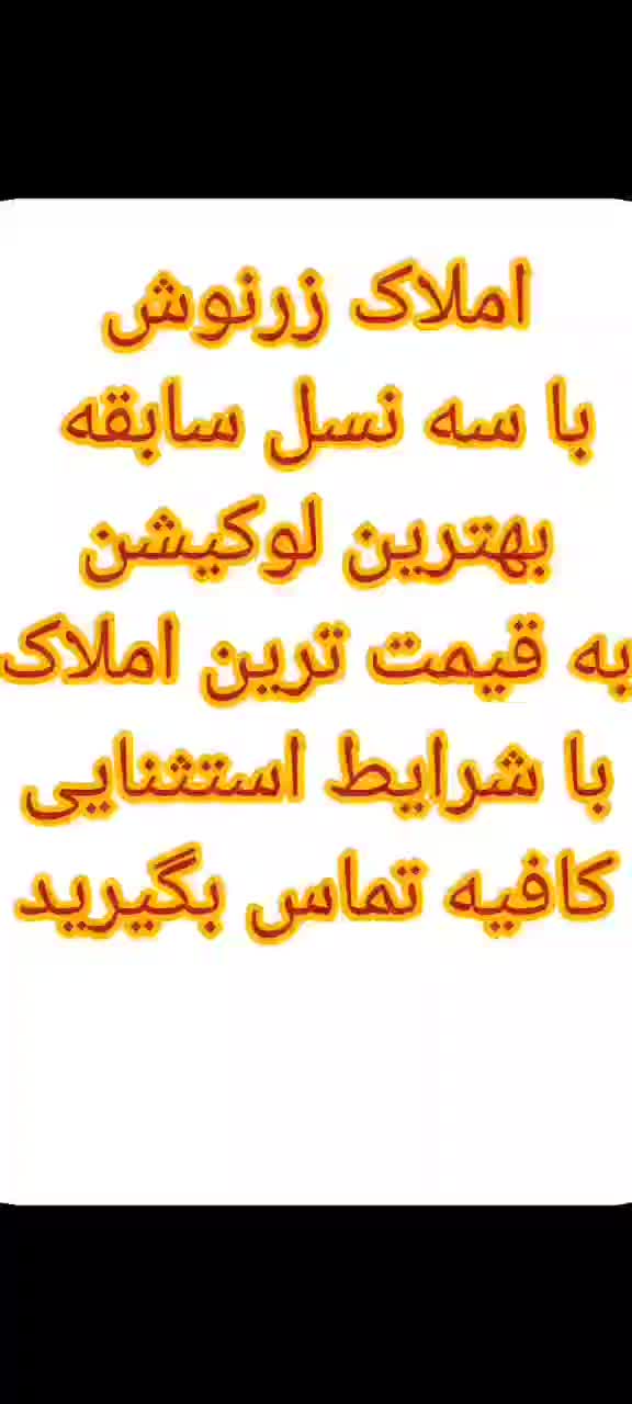 ویلا ۵۰۰و ۱۰۰۰ متری طاووسیه و اقدسیه و صفاییه|فروش دفتر صنعتی، کشاورزی، تجاری|کرج, عظیمیه|دیوار