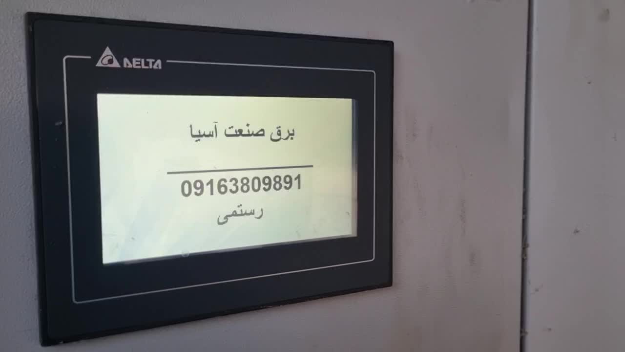 خدمات تخصصی مشعل دیگ بخار بویلر و کوره های پخت|خدمات پیشه و مهارت|اهواز, شهرک حفاری|دیوار