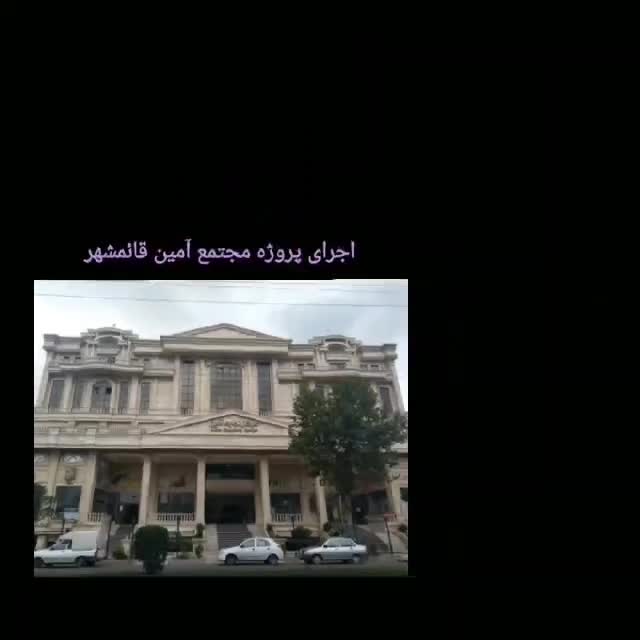 کارخانه تولید فروش انواع درب و پنجره درکل مازندران|خدمات پیشه و مهارت|ساری, |دیوار