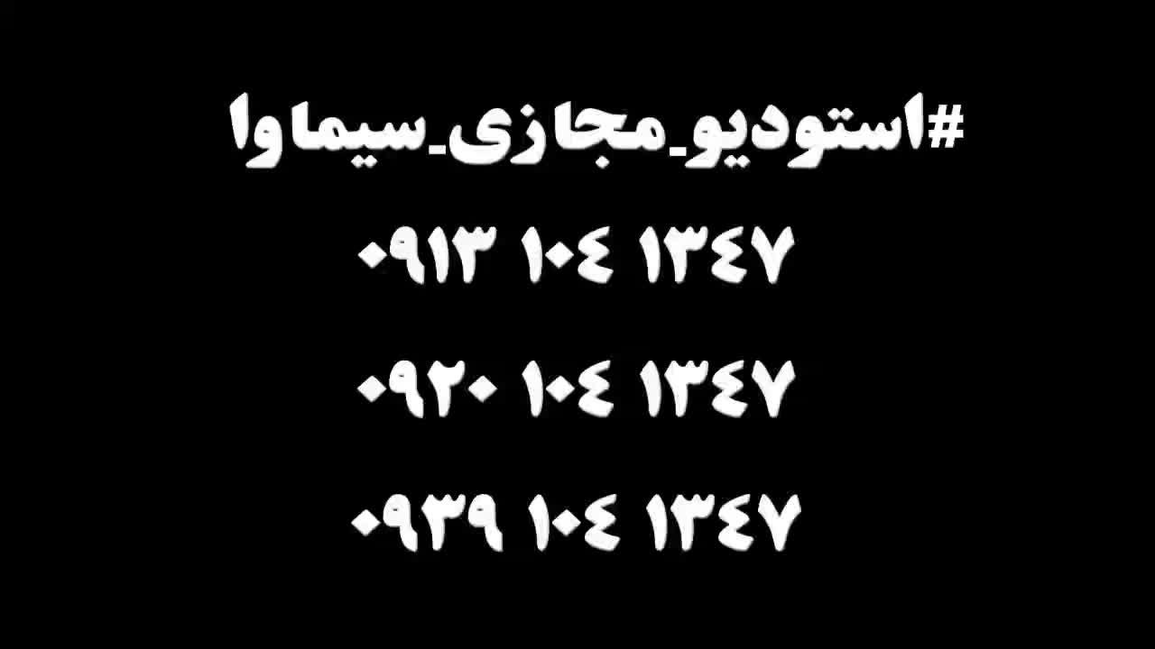 استودیو کروماکی و پرده سبز تولید محتوای آموزشی|خدمات پذیرایی، مراسم|اصفهان, شهشهان|دیوار