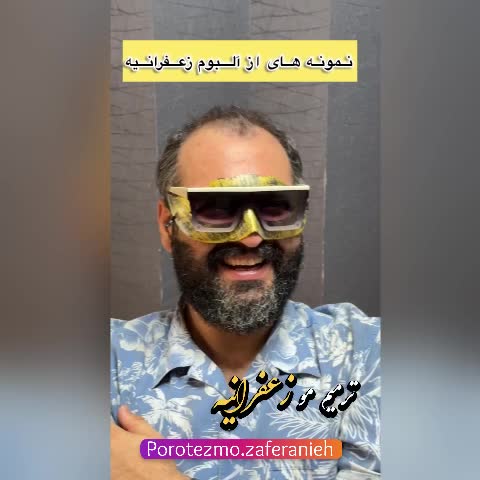 پروتزموترمیم مو پرپشتی مو در1جلسه|خدمات آرایشگری و زیبایی|اصفهان, نقش جهان|دیوار