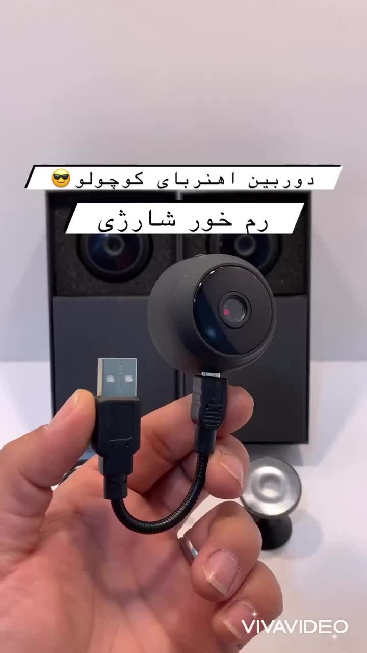 دوربین مداربسته مگنتی آهنربایی سکه ای مغناطیسی SQT|دوربین مداربسته|کرمان, |دیوار