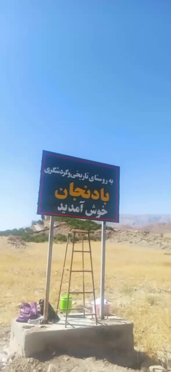 اجاره اقامتگاه بوم‌گردی سفر به تاریخ گذشته|اجارهٔ کوتاه‌مدت ویلا و باغ|فیروزآباد (فارس), |دیوار