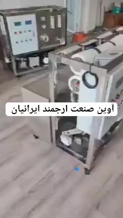 دستگاه Ro / تصفیه آب صنعتی / آب شیرین کن|ماشین‌آلات صنعتی|تهران, بازار|دیوار