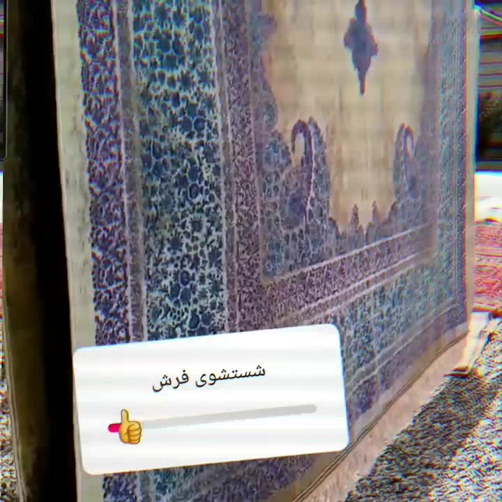 قالیشویی نیاوران تجریش زعفرانیه ولنجک اقدسیه|خدمات نظافت|تهران, حسین‌آباد|دیوار