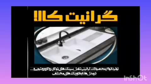 سینک گرانیتی توکار مدل جزیره تک لگن|مصالح و تجهیزات ساختمان|بروجرد, |دیوار