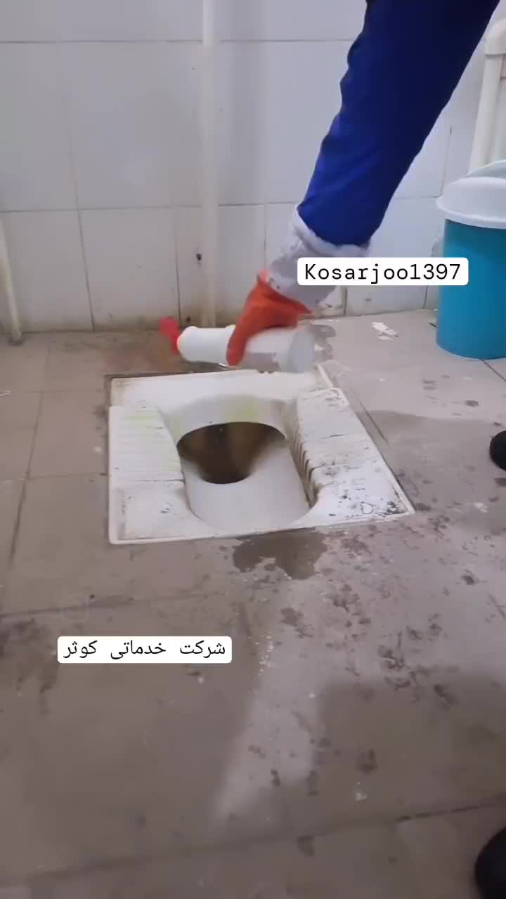 شرکت خدماتی نظافتی بهداشتی بزرگ اردبیل|خدمات نظافت|اردبیل, |دیوار
