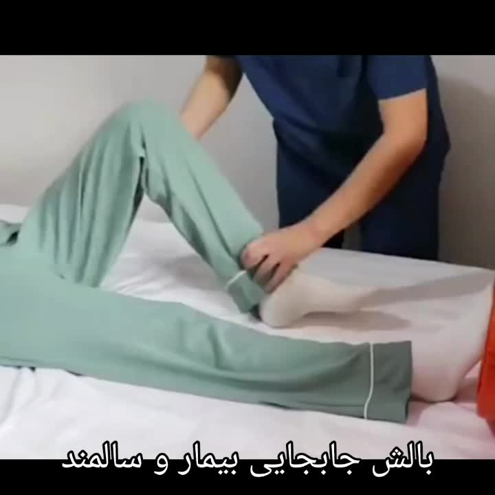 بالش جابجایی بیمار و سالمند، بالش زیر زانویی|آرایشی، بهداشتی، درمانی|ری, |دیوار