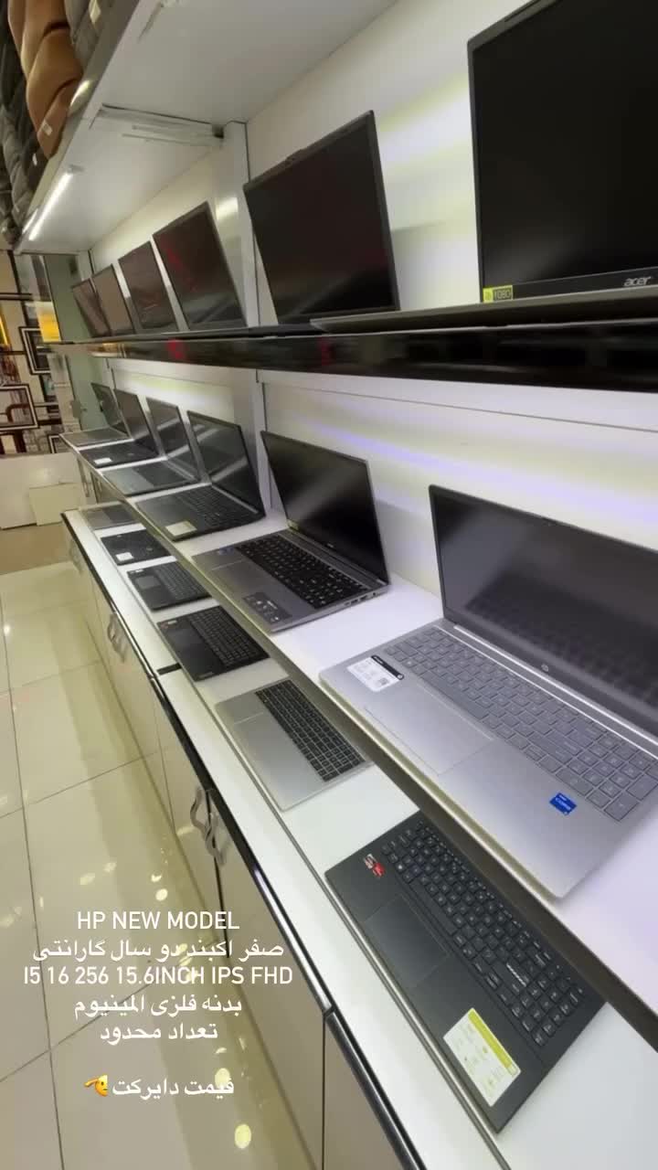 فروش اقساطی لپتاپ آکبند HP|رایانه همراه|ارومیه, |دیوار