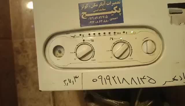 پکیج دیواری|آبگرمکن، پکیج، شوفاژ|تهران, ابوذر (منطقه ۱۵)|دیوار