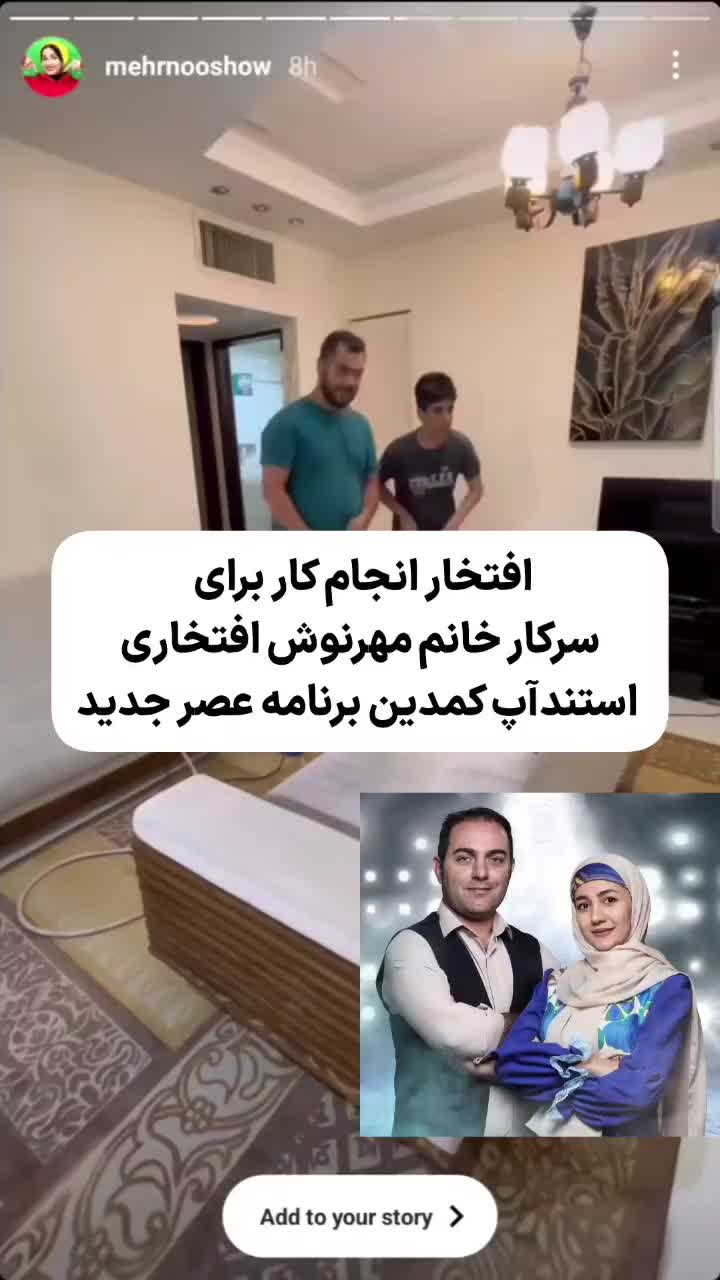 شستشوی مبل شویی مبلشویی فرش موکت خوشخواب مبلشور|خدمات نظافت|تهران, تهرانپارس غربی|دیوار