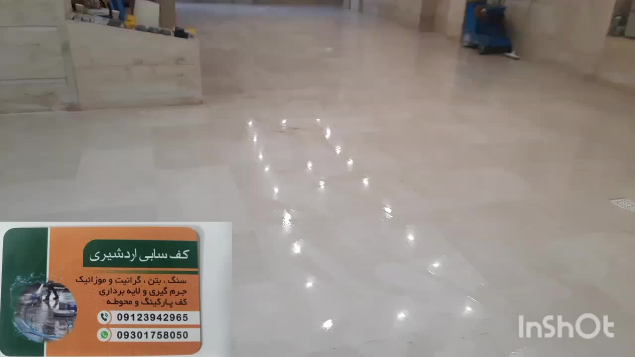 جرم گیری|خدمات نظافت|رشت, دیلمان|دیوار