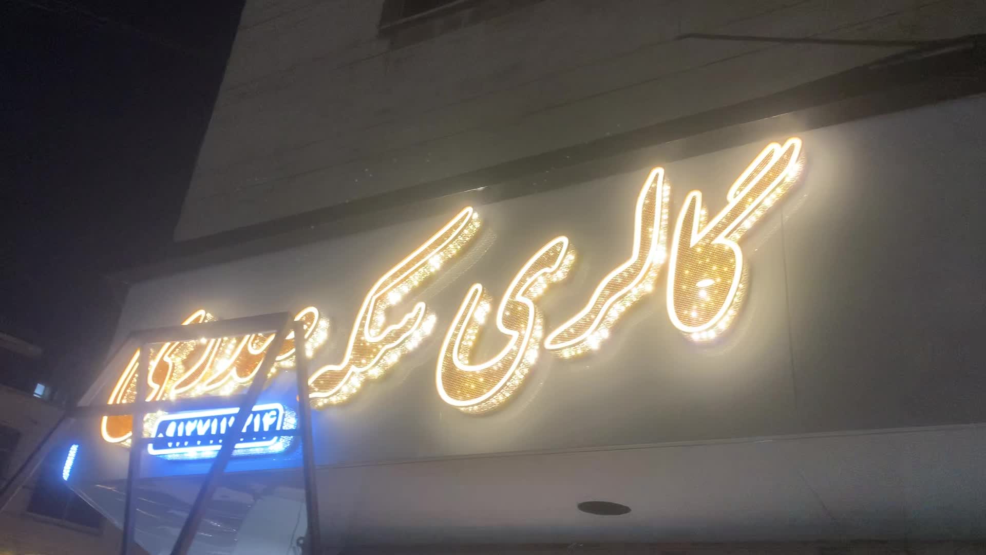 تابلوسازی کامپوزیت ال ای دی حروف چلنیوم نما led|خدمات پیشه و مهارت|تهران, دردشت|دیوار
