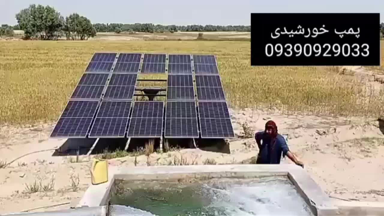 پمپ خورشیدی موتور آب برق زمین کشاورزی دیزل ژنراتور|خدمات پیشه و مهارت|دزفول, |دیوار
