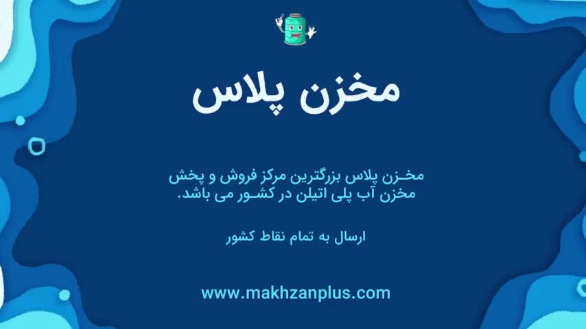 مخزن آب 5000 تانکر منبع پمپ باغ باغچه|مصالح و تجهیزات ساختمان|تهران, افسریه|دیوار