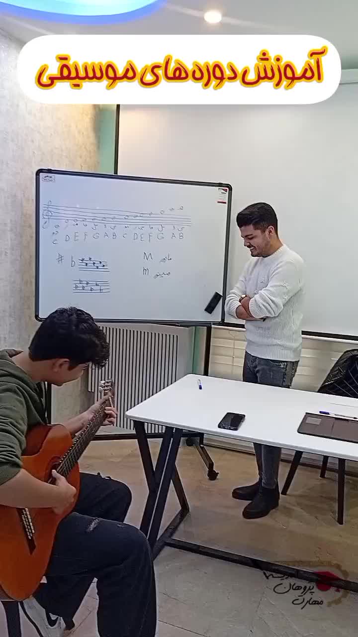 آموزش گیتار مبتدی تا حرفه ای تخفیف ویژه|خدمات آموزشی|تهران, خانی‌آباد نو|دیوار