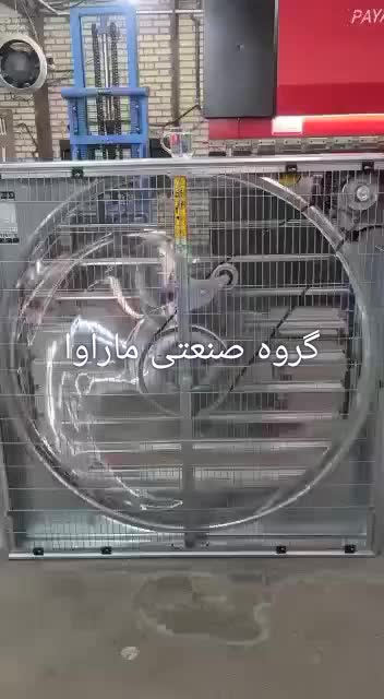دستگاه فن هوا کش صنعتی هواکش تهویه مرغداری سوله|ماشین‌آلات صنعتی|اهواز, کوی طلاب|دیوار