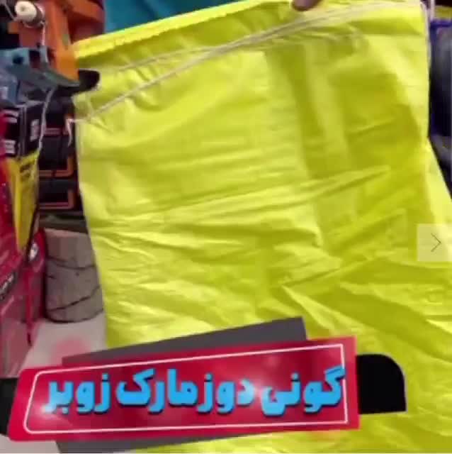 گونی دوز زوبر ksm9-818|ماشین‌آلات صنعتی|تهران, شهرآرا|دیوار