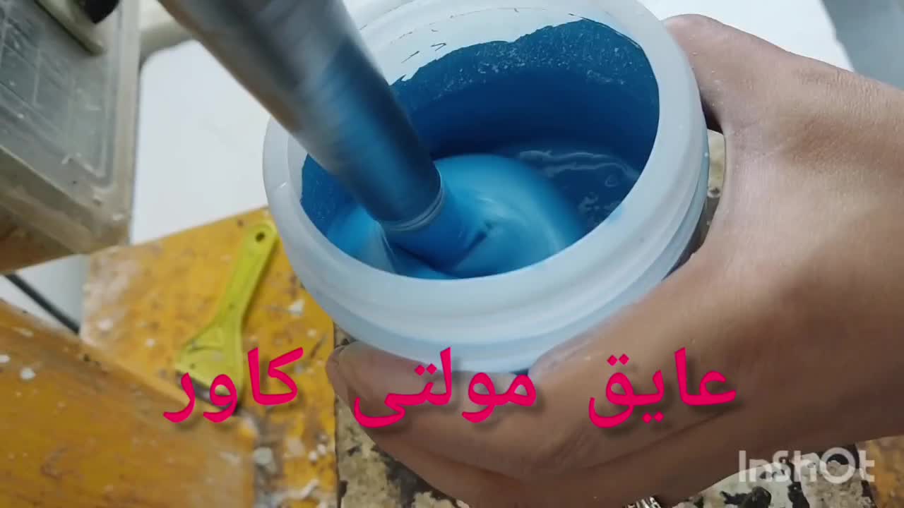 ابرعایق نانو روف گاردن. نوین شیمی نانو پارسیان|خدمات پیشه و مهارت|اصفهان, هفتون|دیوار