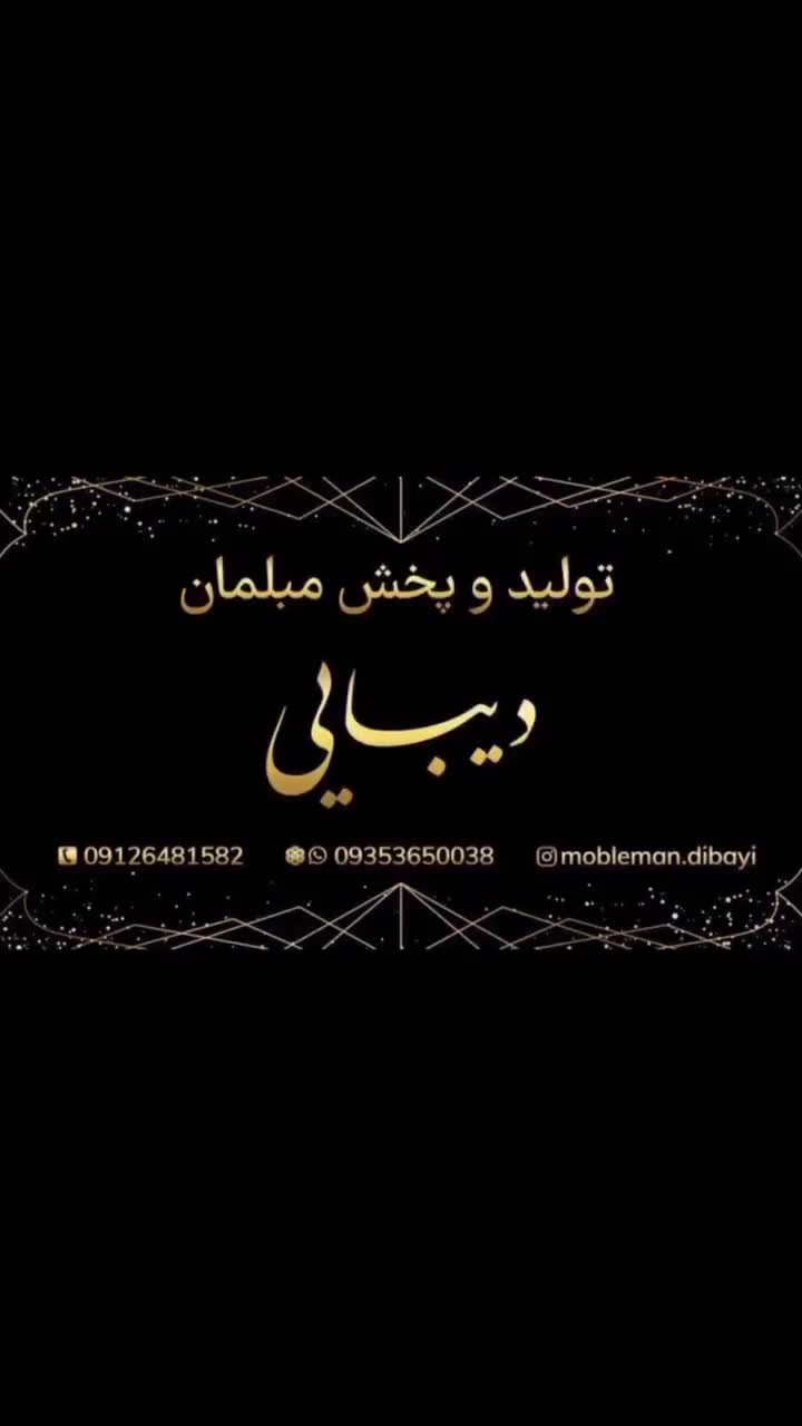 چستر راحتی|مبلمان خانگی و میز عسلی|گلستان (تهران), |دیوار